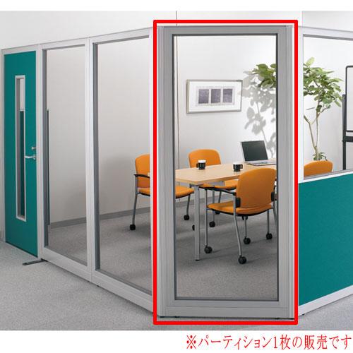 W800×H1900mm ガラス パーテーション パネル 衝立 目隠し LPXシリーズ 簡単連結 間仕切り オフィス レイアウト 仕切り 会社 日本製 【ジーンズ】 LPX-G1908