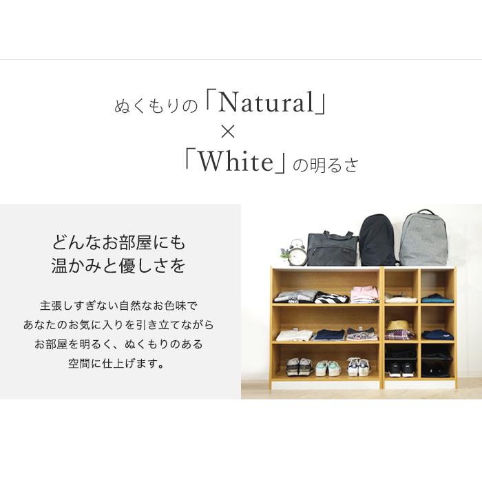 下駄箱 スリッパラック シューズボックス シューズロッカー 靴箱 1列3段 業務用 ロッカー オープン 木製 棚付き スリム 幅82cm ラック 収納 キャビネット NSR-13の画像