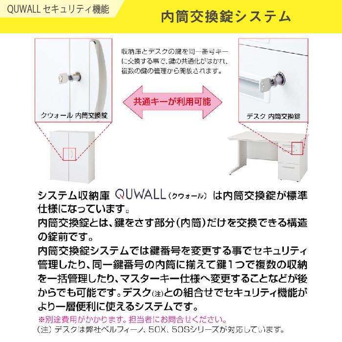 ガラス両開き書庫 オープンラック 物品棚 安全設計 書類棚 オシャレ オシャレ キャビネット オフィスユニット オフィスユニット 壁面収納庫 システム収納 壁面ユニット 保管庫 QUWALL LOOKIT 3y srg45 18hg オフィス家具 クウォール インテリア RG45 18HG 通販正規店! ガラス両開き書庫 オープンラック 物品棚 安全設計 書類棚 オシャレ オシャレ キャビネット オフィスユニット オフィスユニット 壁面収納庫 システム収納 壁面ユニット 保管庫 QUWALL LOOKIT 3y srg45 18hg オフィス家具 クウォール インテリア RG45 18HG 通販正規店!