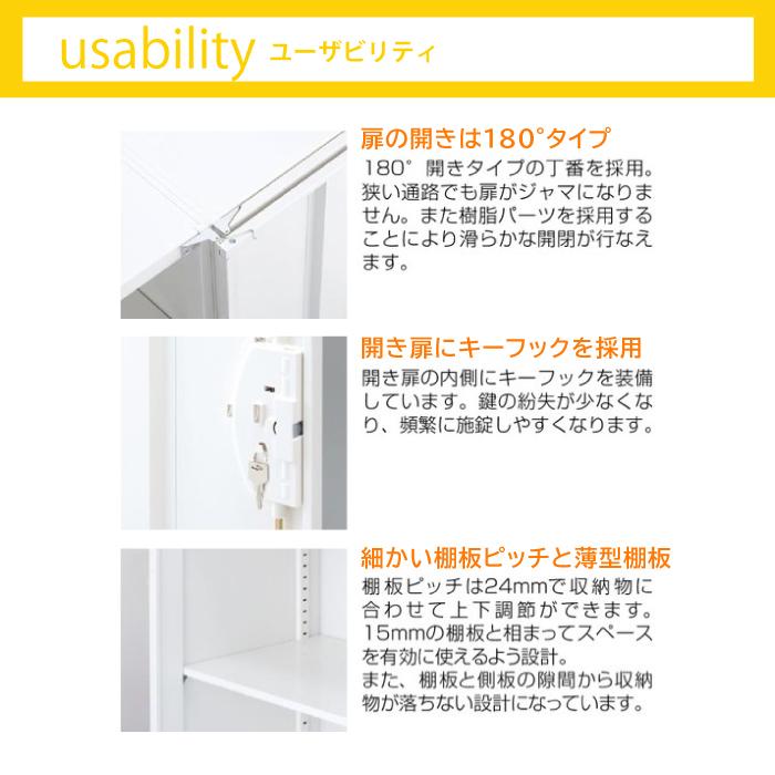 ワードローブ ロッカー 収納 衣装 スーツ 棚 キャビネット オフィスユニット 壁面収納庫 システム収納 壁面ユニット 保管庫 QUWALL クウォール RG45-18Lの画像