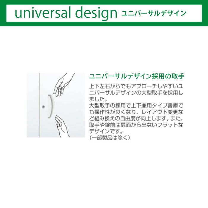 片開きロッカー 制服 店舗家具 スーツ キャビネット オフィスユニット 壁面収納庫 システム収納 壁面ユニット 保管庫 QUWALL クウォール RW45-21L60の画像