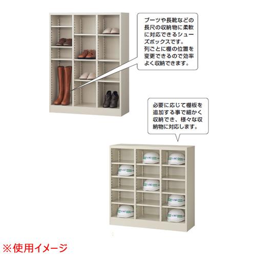 シューズボックス 9人用 3列3段 ロッカー スチールロッカー シューズロッカー 日本製 完成品 オフィス 玄関収納 靴入れ 靴収納 靴箱 収納ラック 公共施設 SBK-9_3