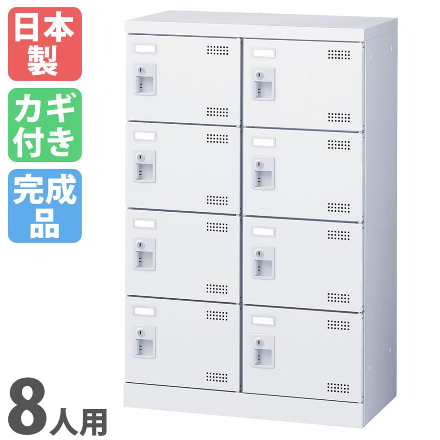 喜ばれる誕生日プレゼント シューズロッカー シューズボックス 10人用 スチールロッカー 完成品 新品 コインロッカー コインリターン錠 ２列５段 靴箱 下駄箱 ロッカー