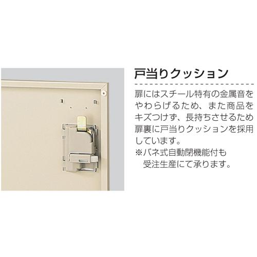 生興 シューズロッカー 9人用 3列3段 シリンダー錠 鍵付き 日本製 完成