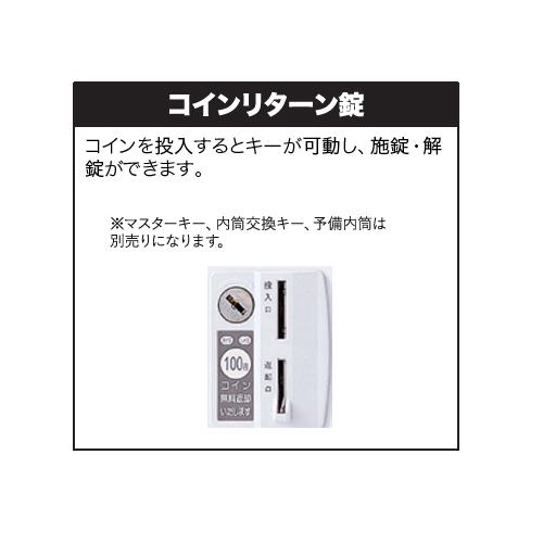 ロッカー 3人用 コインリターン錠 コインロッカー 木目扉 更衣ロッカー スチールロッカー オフィスロッカー 更衣室 オフィス家具 学校 事務所 日本製 SLBL-3-Kの画像