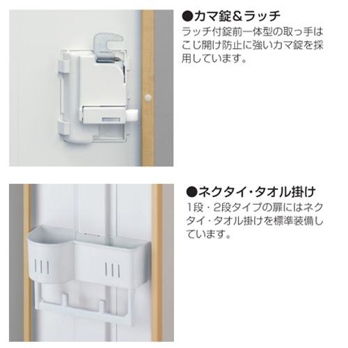 ロッカー 3人用 コインリターン錠 コインロッカー 木目扉 更衣ロッカー スチールロッカー オフィスロッカー 更衣室 オフィス家具 学校 事務所 日本製 SLBL-3-Kの画像