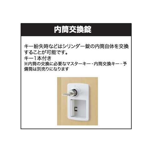 ロッカー 3人用 内筒交換錠 木目扉 更衣ロッカー スチールロッカー オフィスロッカー クローゼット 更衣室 オフィス家具 学校 会社 企業 事務所 日本製 SLBL-3-Tの画像