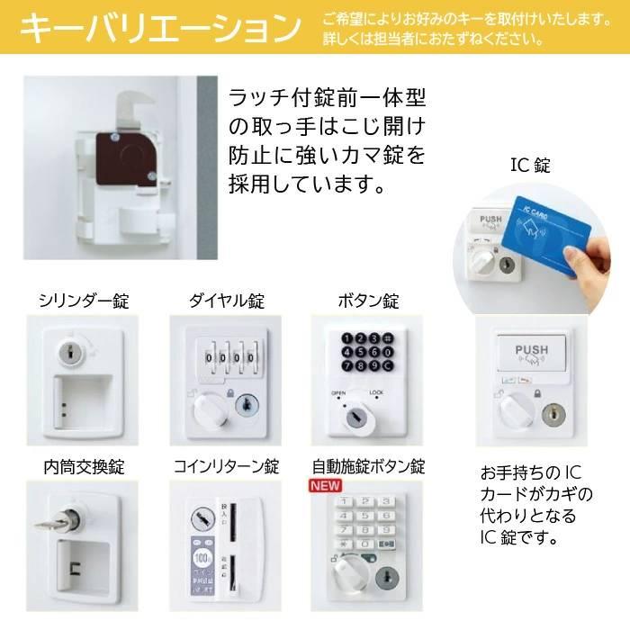 ロッカー 3人用 コインリターン錠 コインロッカー ホワイト 更衣ロッカー スチールロッカー オフィスロッカー 更衣室 オフィス家具 学校 事務所 日本製 SLBW-3-Rの画像