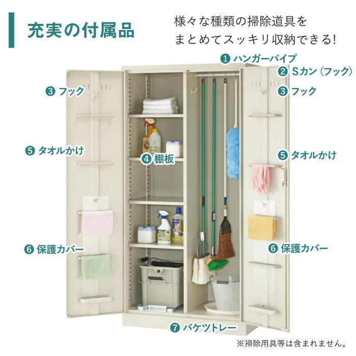 掃除道具入れ 掃除用具入れ 掃除用ロッカー 清掃用具 収納 ロッカー 備品庫 保管庫 スイッパー クリーナーボックス Swa N900 3y Sswa 900 Lookit オフィス家具 インテリア 通販 Yahoo ショッピング