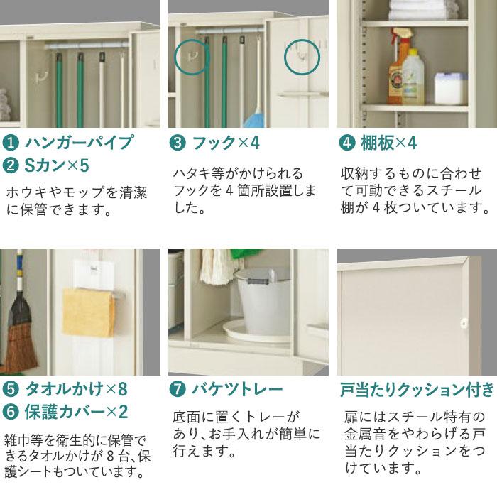 掃除道具入れ スチールロッカー 掃除用具入れ 掃除用ロッカー スイッパー クリーナーボックス ニューグレー 掃除用具 収納 会社 オフィス 学校 日本製 SWA-N900の画像