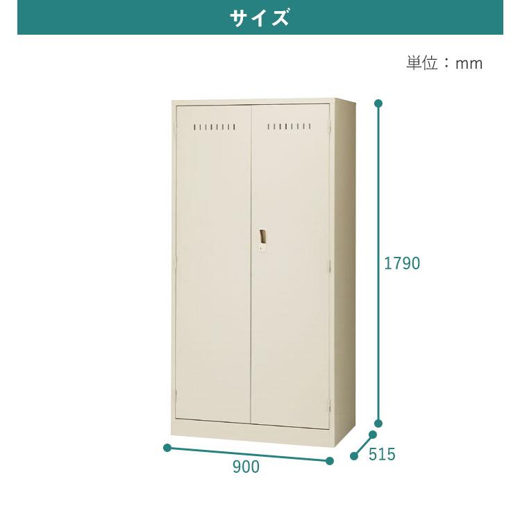 掃除道具入れ スチールロッカー 掃除用具入れ 掃除用ロッカー スイッパー クリーナーボックス ニューグレー 掃除用具 収納 会社 オフィス 学校 日本製 SWA-N900の画像