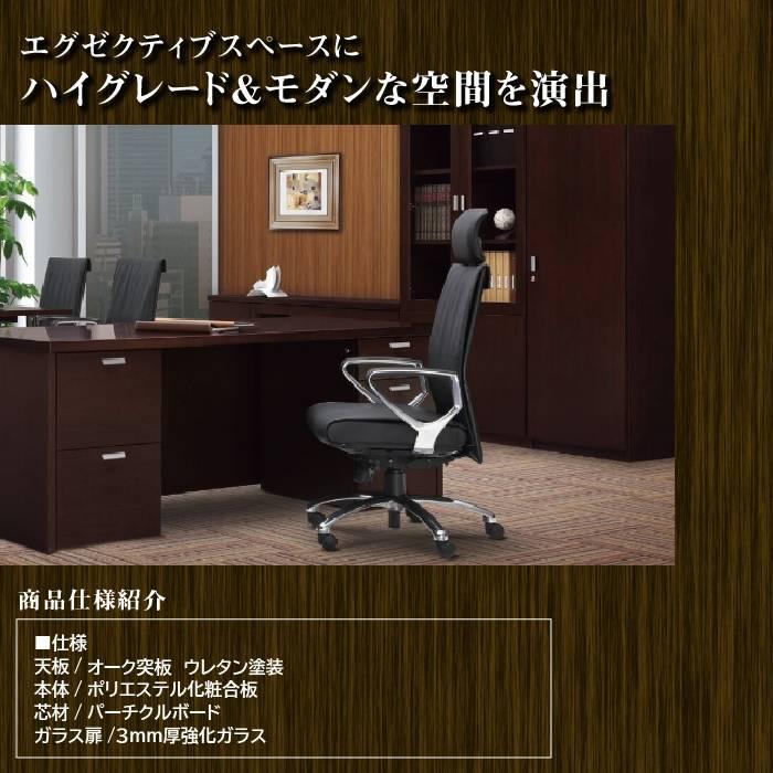 生興 エグゼクティブデスク 両袖机 つくえ 社長机 W1800mm 180cm 役員