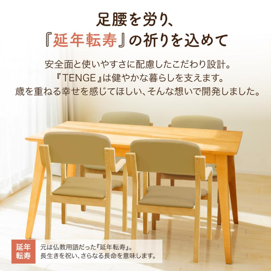椅子・チェア ten様専用_ダイニングチェア_3