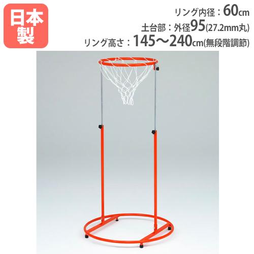 法人限定 ジャンボリングゴール 2台1組 バスケットゴール バスケット 