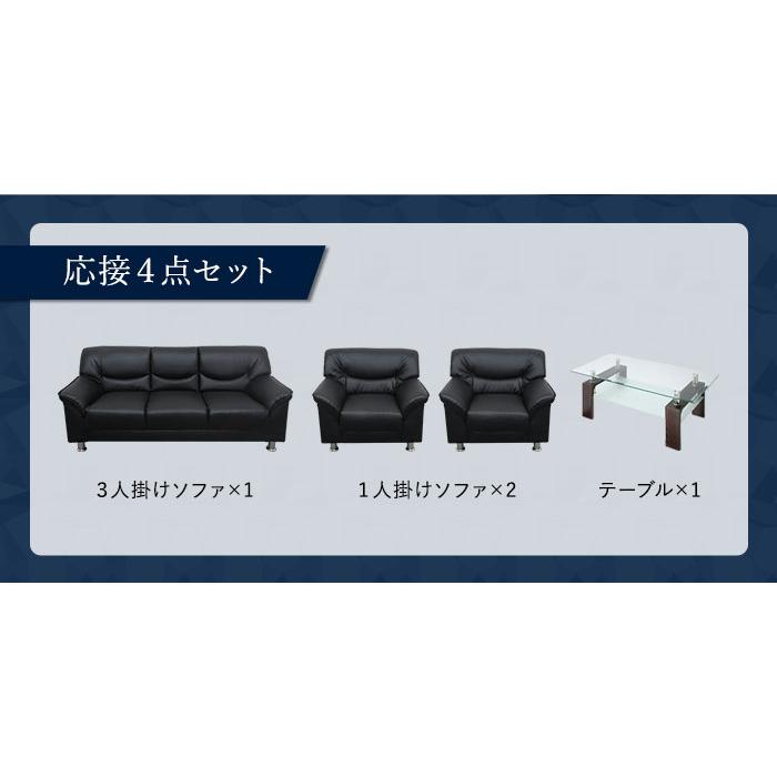 LOOKIT 応接セット 4点 ソファーセット 5人用 応接 ソファセット LOOKIT 応接セット 4点 ソファーセット 5人用 応接 ソファセット
