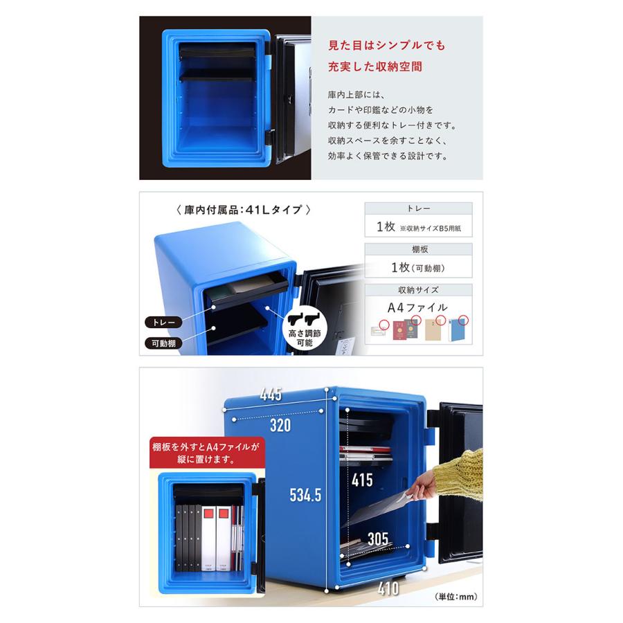 エーコー（EIKO） 耐火金庫 テンキー式 41L 1年保証 1時間 金庫 保管庫 