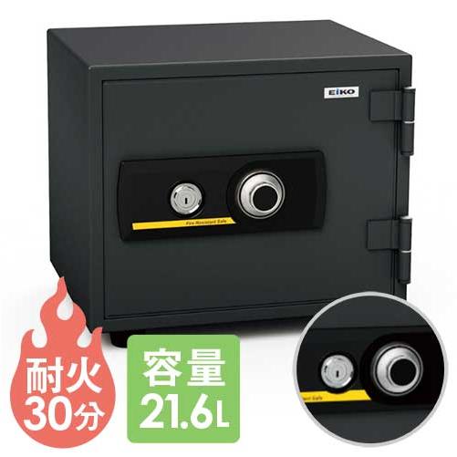 エーコー（EIKO） 送料無料 耐火金庫 ダイヤル 金庫 鍵付き 保管庫