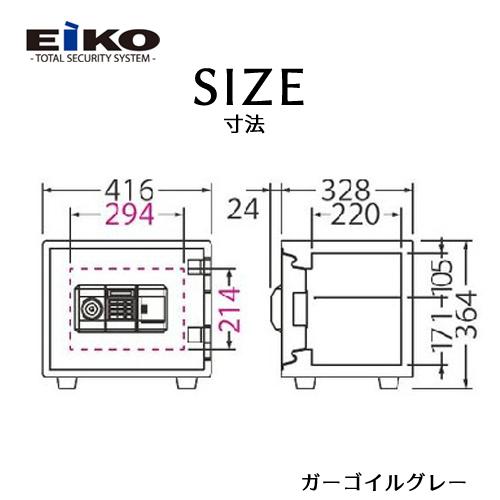 エーコー（EIKO） 耐火金庫 テンキー式 シリンダー式 21.6L 30分 金庫