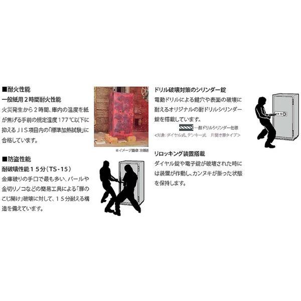 耐火金庫 エーコー テンキー式 履歴保存 620L 2時間 金庫 保管庫 貴重品保管庫 セーフティーボックス セキュリティ オフィス ホテル 防犯 シンプル NCW-53EVR