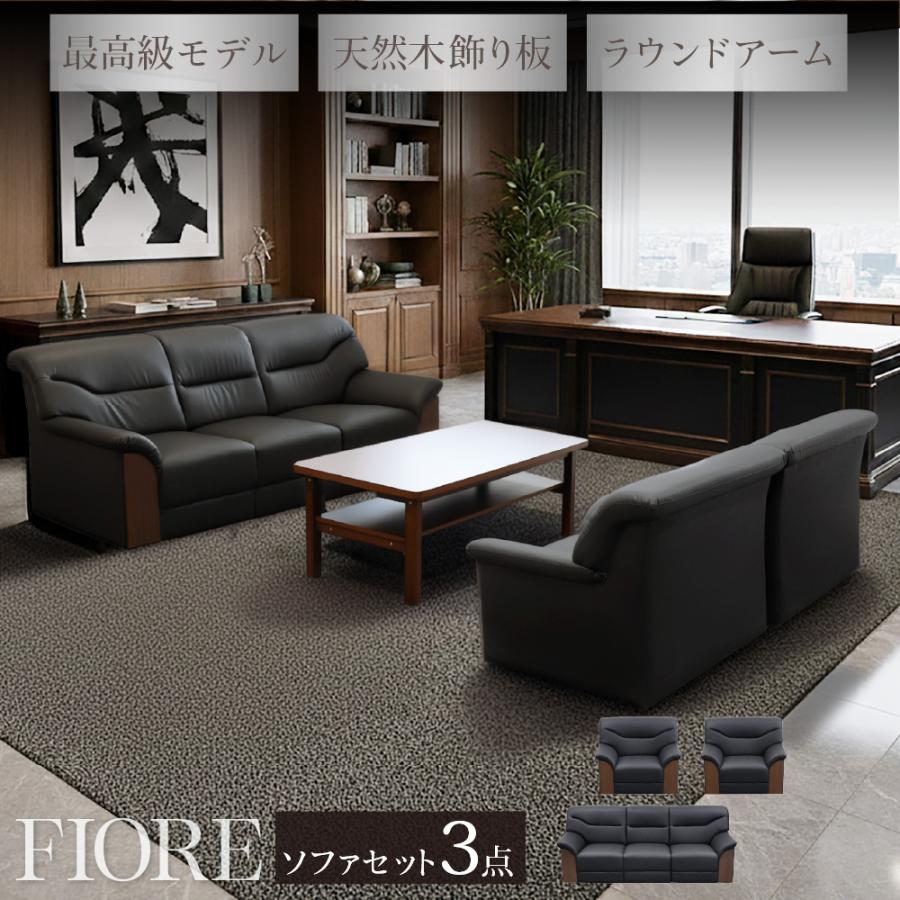5Pローソファセット アーム いす イス 椅子 2/5 楽天市場】ソファー