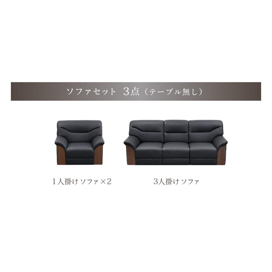 LOOKIT（ルキット） 応接セット 3点セット 5人 応接 ソファ 椅子