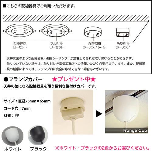 ELUX Original soldout ペンダントランプ 1灯 LED 北欧 おしゃれ 