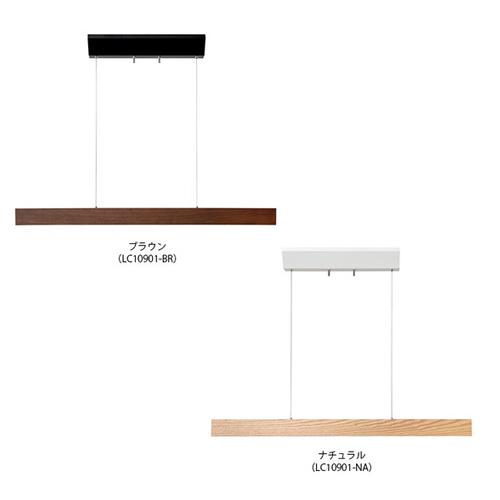 Soldout ペンダントライト シーリングライト 幅1000mm Led 一体型 横長 天然木 ナチュラル おしゃれ リビング ダイニング キッチン レストラン 店舗 Lc 4 Lc Lookit オフィス家具 インテリア 通販 Yahoo ショッピング