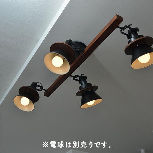 ELUX Original シーリングライト 4灯 ライト 電気 照明 照明器具 ELUX Original シーリングライト 4灯 ライト 電気 照明 照明器具