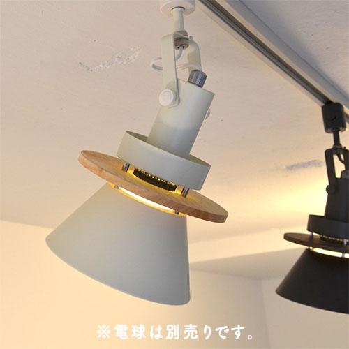 新作 照明器具 照明 電気 ライト ダクトレール用 1灯 スポットライト 間接照明 Lc ワンルーム 居間 食卓 木材 天然木 リビング 木 キッチン 店舗 おしゃれ Led スポットライト カラー ホワイト Populationmalawi Org
