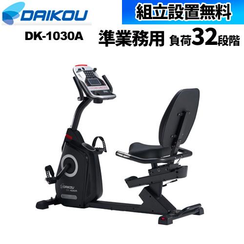 40-dk-1030a