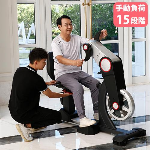組立設置無料 ハンドサイクルバイク ハンドバイク トレーニング