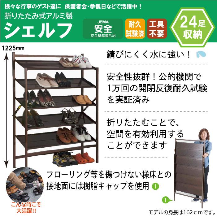 東京23区送料無料　超美品シューズラック　長靴も収納可能　洗浄/除菌済み 東京23区送料無料 超美品シューズラック 長靴も収納可能 洗浄/除菌済み