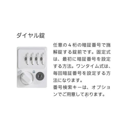 設置無料  ロッカー 6人用 2列3段 ハイタイプ ダイヤル錠 スチール製 ホワイト 更衣ロッカー スチールロッカー かぎ付き 温泉ロッカー 脱衣所 DLK-BSD23HC-W｜lookit｜05