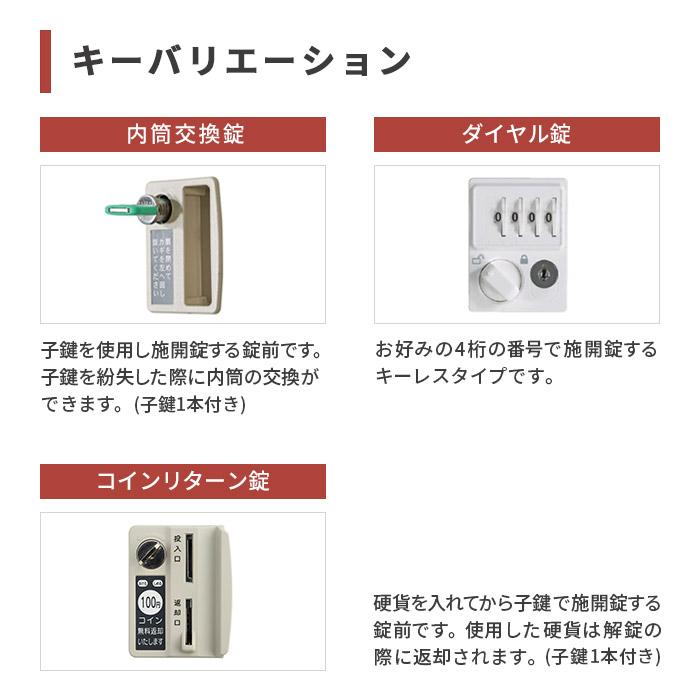 設置無料 ロッカー 6人用 2列3段 ロータイプ コインリターン錠 設置無料 ロッカー 6人用 2列3段 ロータイプ コインリターン錠