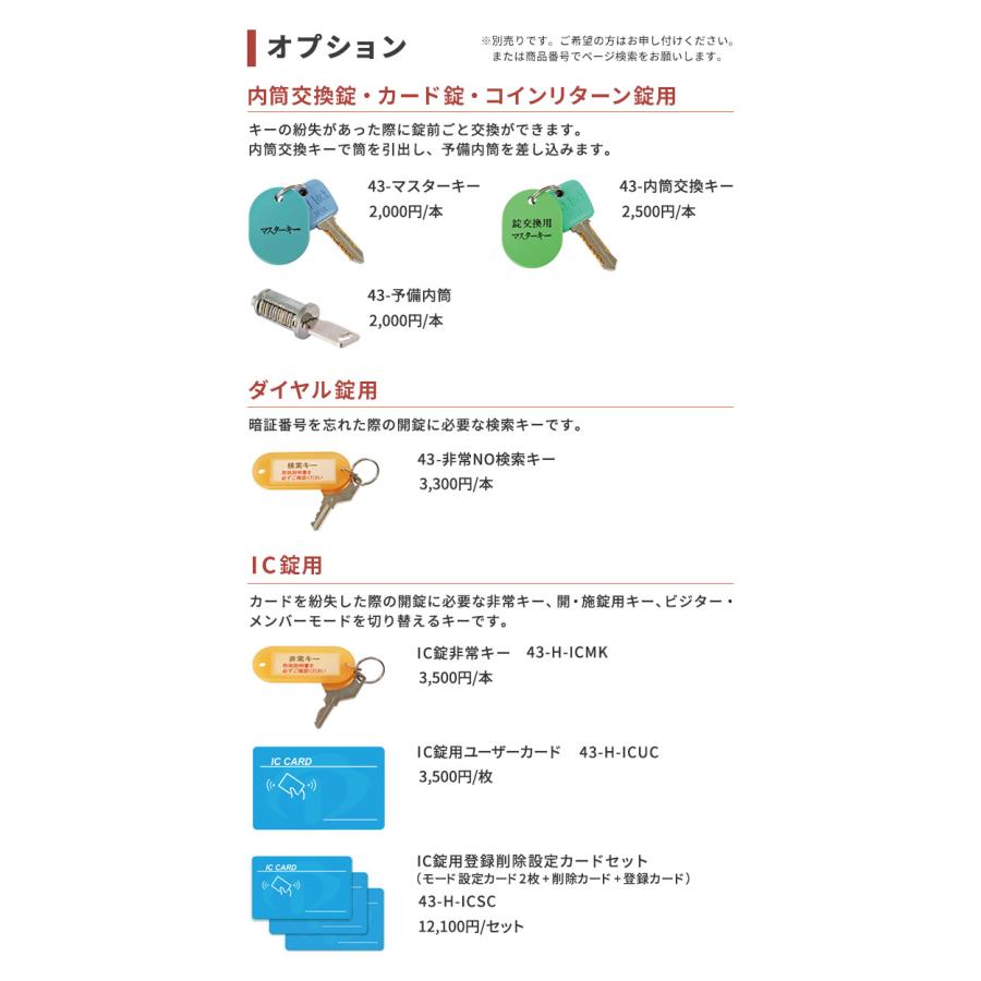 設置無料 ロッカー 6人用 2列3段 ロータイプ コインリターン錠 設置無料 ロッカー 6人用 2列3段 ロータイプ コインリターン錠