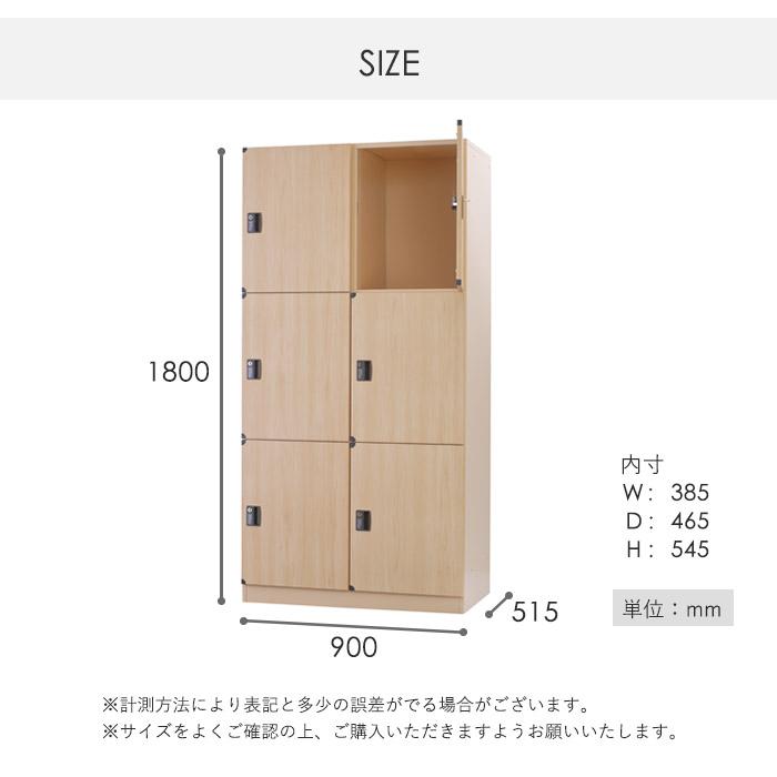 設置無料  ロッカー 6人用 2列3段 ハイタイプ 内筒交換錠 木製 ナチュラル ブラウン 木目 更衣ロッカー 木目ロッカー かぎ付き 温泉ロッカー 高級 DLK-BWN23Hの画像