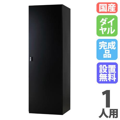 設置無料 ゴルフバッグロッカー 1人用 ダイヤル錠 ブラック ゴルフ用品 