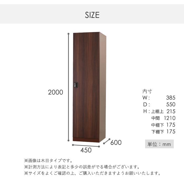 設置無料 ロッカー 1人用 テンキー錠 スチール製 ホワイト スチールロッカー 更衣ロッカー かぎ付き ワードローブ オフィス収納 1人用ロッカー DLK-GST11-W_9