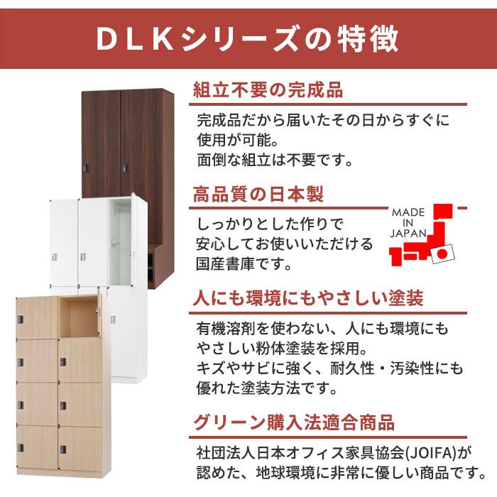 設置無料  ロッカー 3人用 内筒交換錠 取っ手なし 木製 ナチュラル ブラウン 木目 スチールロッカー 更衣ロッカー かぎ付き 3人用ロッカー 三人用 DLK-GWG31の画像