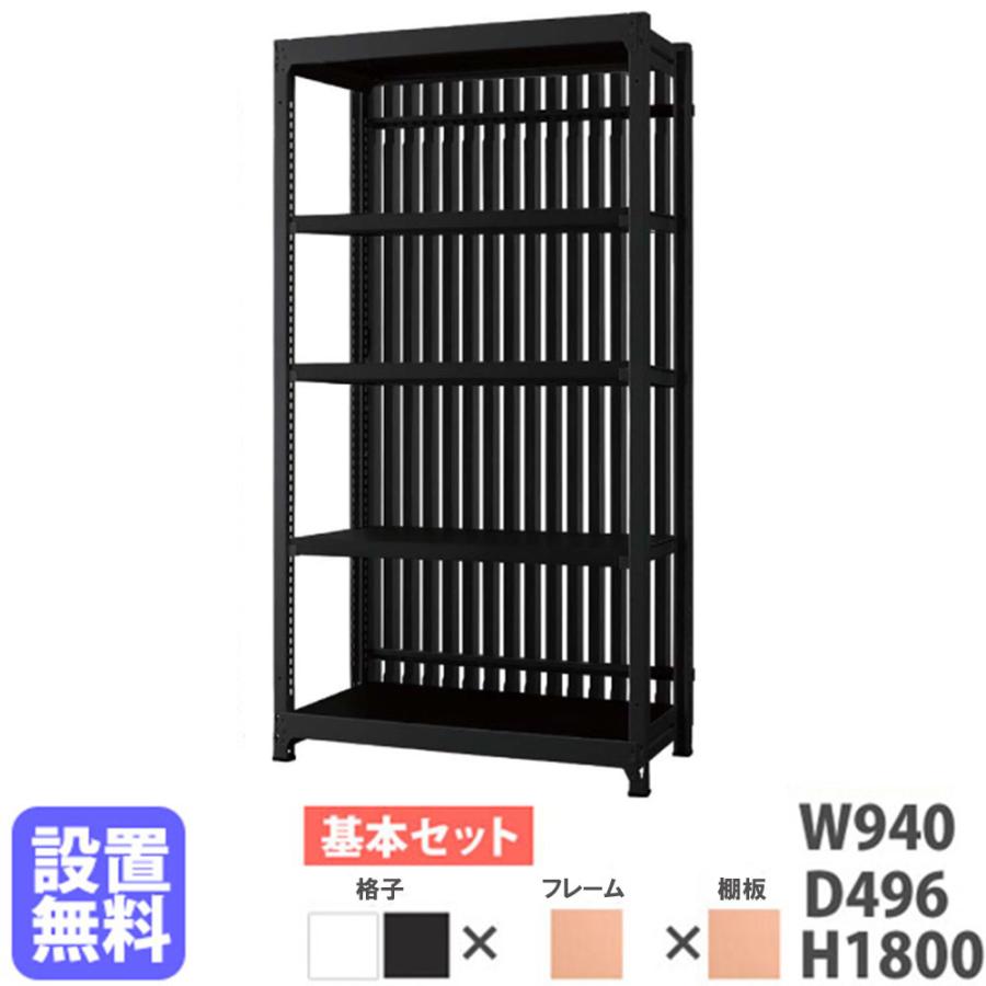 DANT スチールラック 180cm ブラック 4段 設置無料 スチールラック 4段 幅94×奥行49.6×高さ180cm 間仕切り 収納