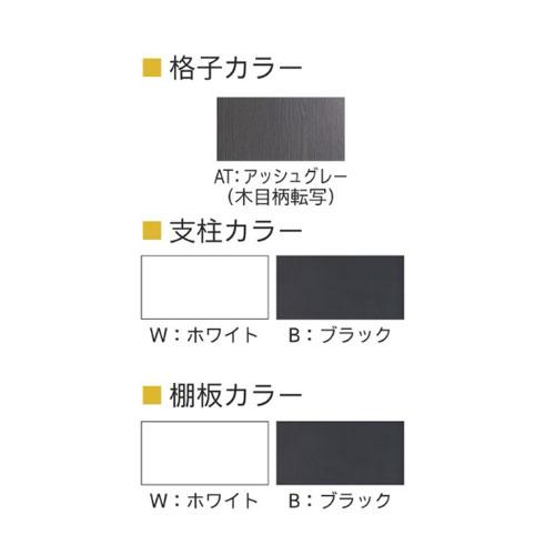 設置無料 スチールラック 格子付き 幅940×高さ1400mm 基本型 格子ラック スチール棚 オープンラック オフィス グロウ DRシリーズ 日本製 DR-A9014-WB-WB_2