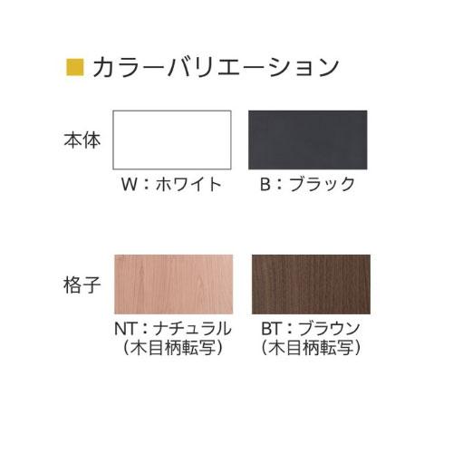 設置無料  収納庫 上置き用 幅900×高さ400mm 格子扉付き ラッチ付き スチールラック キャビネット スチール棚 オフィス グロウ DRシリーズ 日本製 DR-U4Xの画像