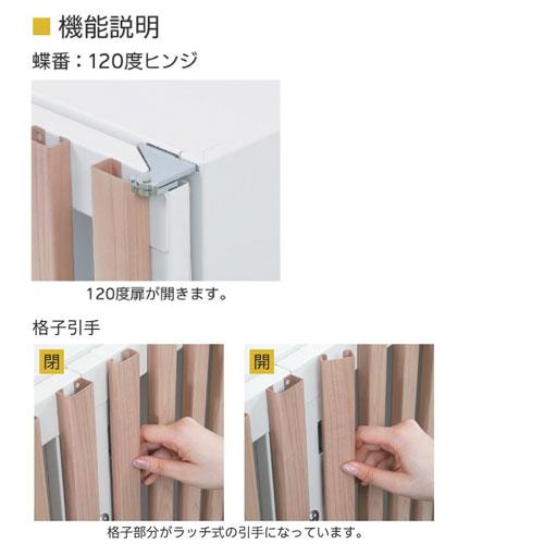設置無料  収納庫 上置き用 幅900×高さ400mm 格子扉付き ラッチ付き スチールラック キャビネット スチール棚 オフィス グロウ DRシリーズ 日本製 DR-U4Xの画像