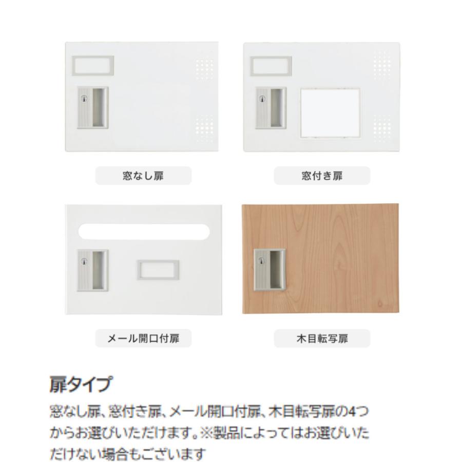 設置無料  ロッカー 18人用 3列6段 南京錠用錠 浅型 窓付き 幅900×高さ1790mm スチールロッカー パーソナルロッカー 靴箱 学校 日本製 完成品 GLK-A18CTSWの画像