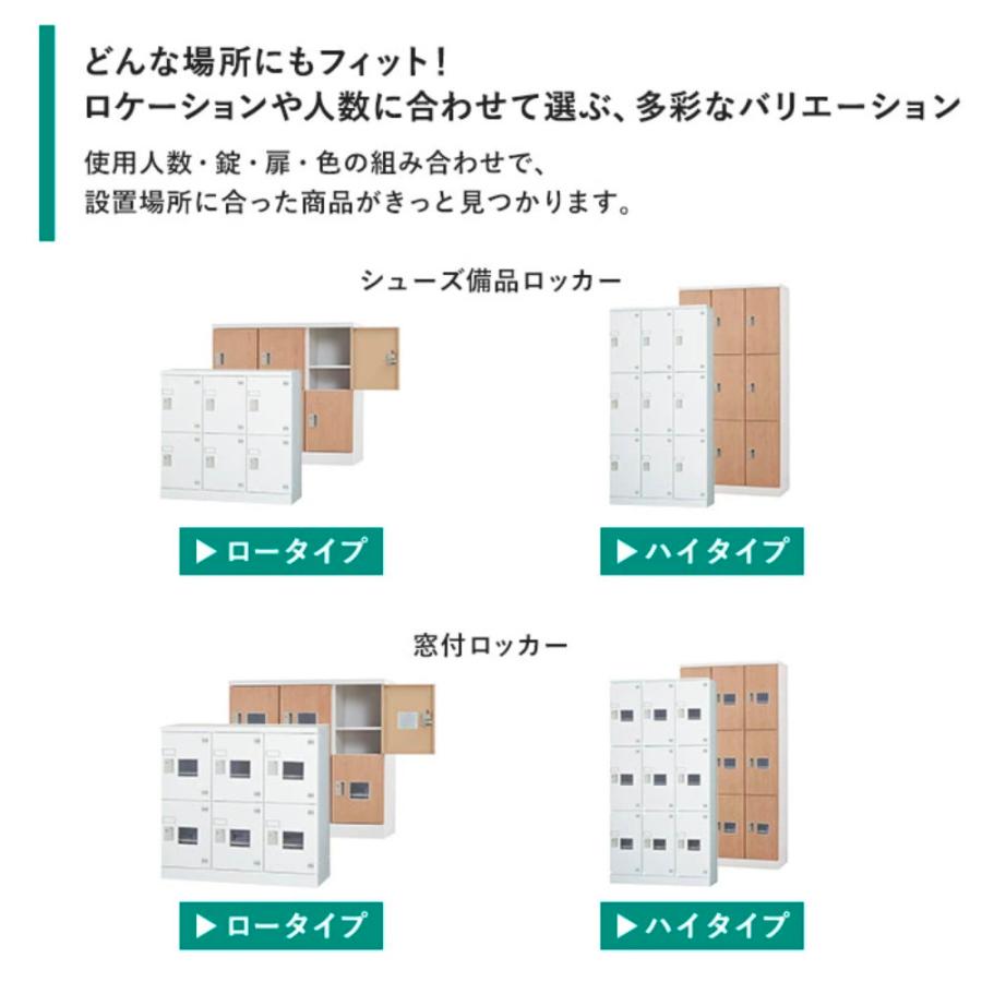 設置無料  ロッカー 20人用 3列6段 南京錠用錠 浅型 幅1200×高さ1510mm 木目 スチールロッカー パーソナルロッカー 靴箱 連結 日本製 完成品 GLK-A20S-NTの画像