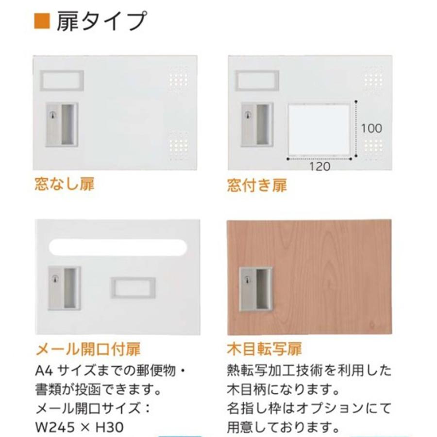 設置無料  ロッカー 9人用 3列3段深型 木目 南京錠用 シューズロッカー パーソナルロッカー 更衣ロッカー オフィス 収納 会社 完成品 日本製 GLK-A9DTS-NTの画像