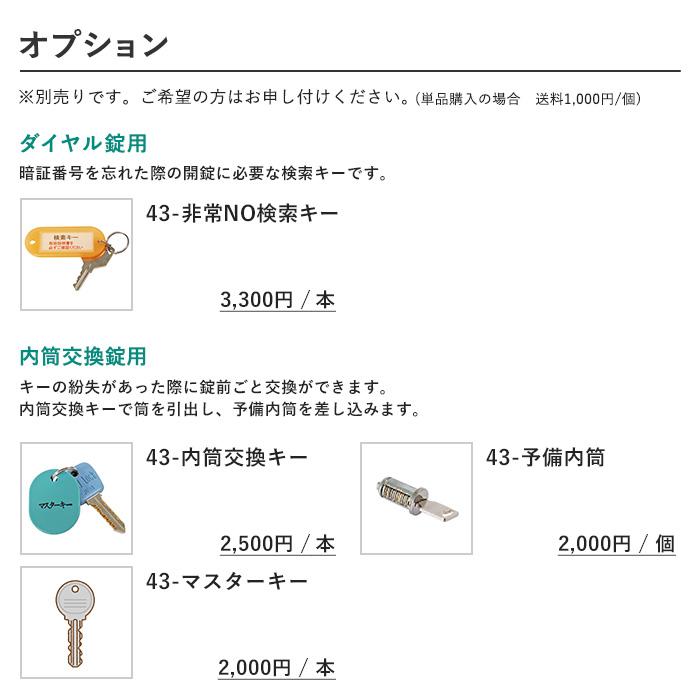 設置無料 メールボックス 3列8段 ダイヤル錠 ホワイトグレー 設置無料 メールボックス 3列8段 ダイヤル錠 ホワイトグレー