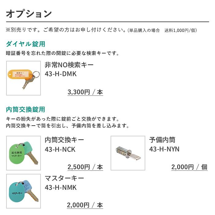設置無料 メールボックス 3列8段 シリンダー錠 ホワイトグレー