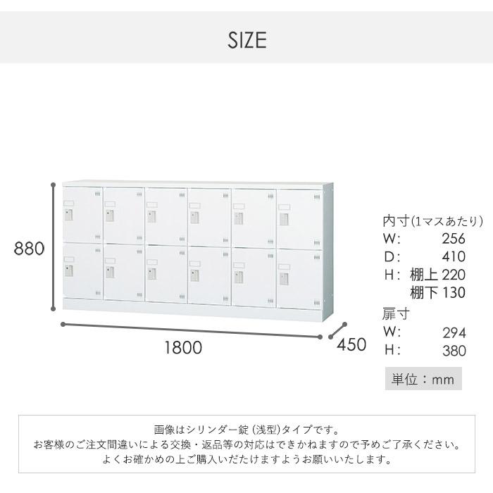 設置無料  ロッカー 12人用 6列2段 窓なし ダイヤル錠 深型 高さ880mm ホワイトグレー 多目的ロッカー スポーツ施設 更衣室 日本製 GLKシリーズ GLK-D12CDYS_9