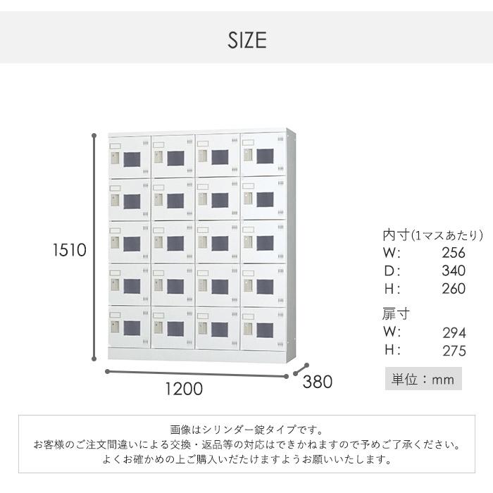 設置無料  ロッカー 20人用 4列5段 窓付き ダイヤル錠 浅型 高さ1510mm ホワイトグレー 多目的ロッカー スポーツ施設 更衣室 日本製 GLKシリーズ GLK-D20CWの画像